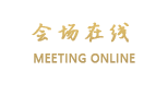 瑞丽景成大酒店